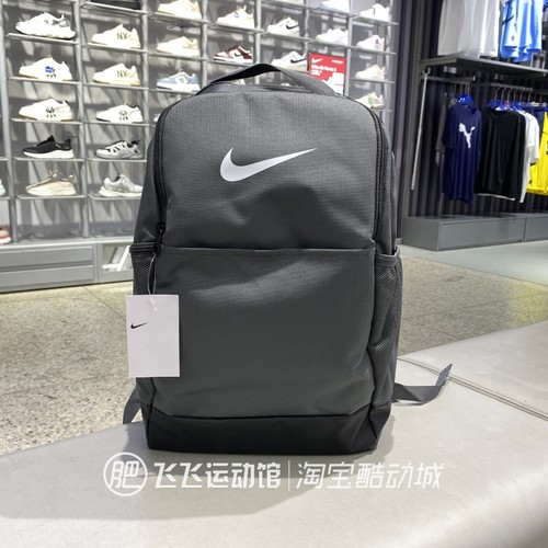 正品耐克双肩背包旅行户外书包