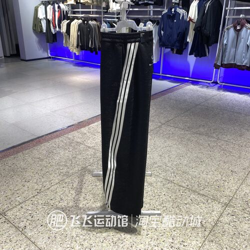 阿迪达斯女透气三条纹运动长裤