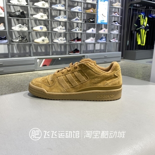 JP5733 ADIDAS阿迪达斯三叶草百搭男女运动休闲板鞋 2025新款 正品