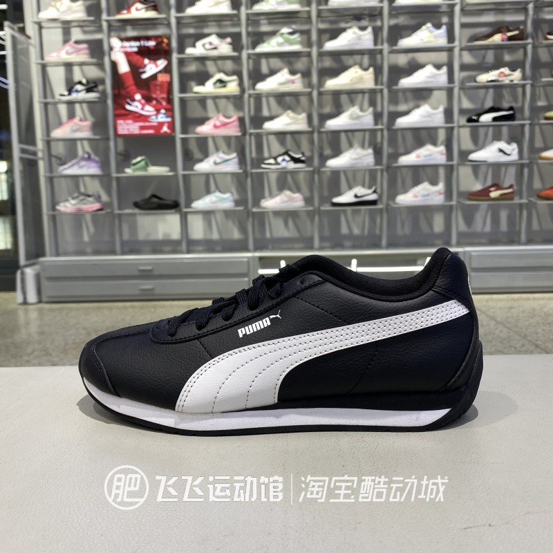 彪马拼接复古轻便缓震运动休闲鞋