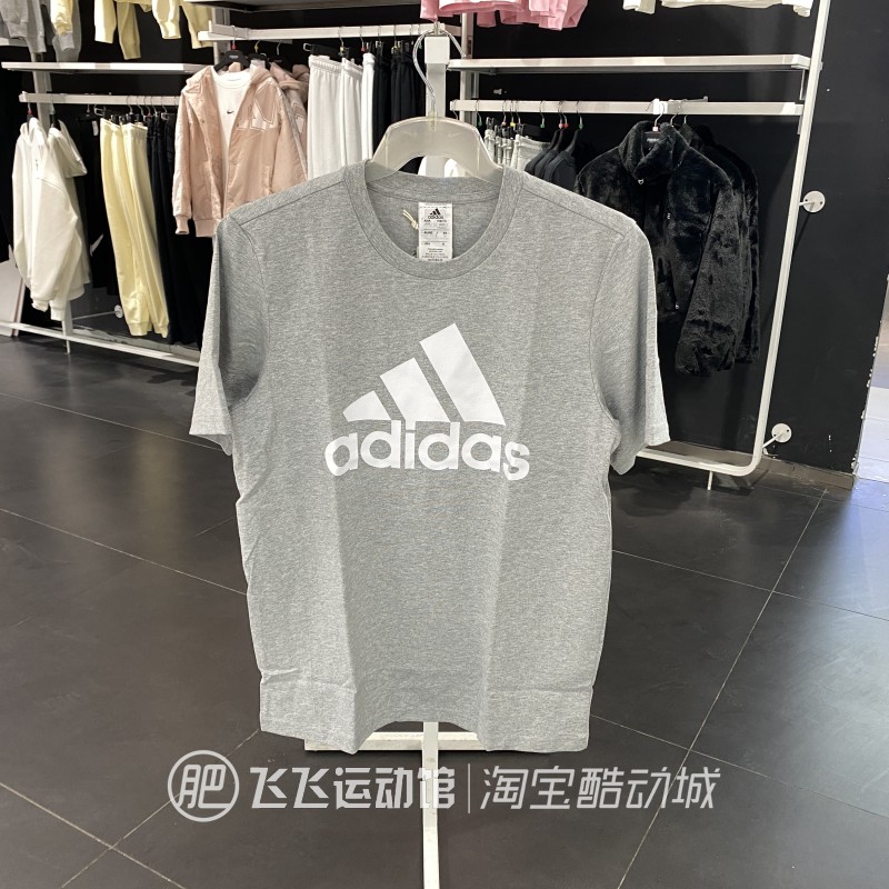 夏正品Adidas/阿迪达斯LOGO图案透气百搭男运动休闲短袖T恤IC9349 运动服/休闲服装 运动T恤 原图主图