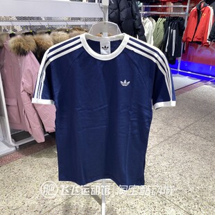 新款正品Adidas阿迪达斯三叶草透气男运动休闲纯棉短袖T恤HZ9634
