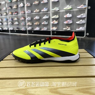 ADIDA阿迪达斯TF钉鞋 实战训练低帮运动足球鞋 新款 春夏正品 IE261