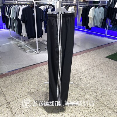 阿迪达斯三条纹休闲运动健身长裤