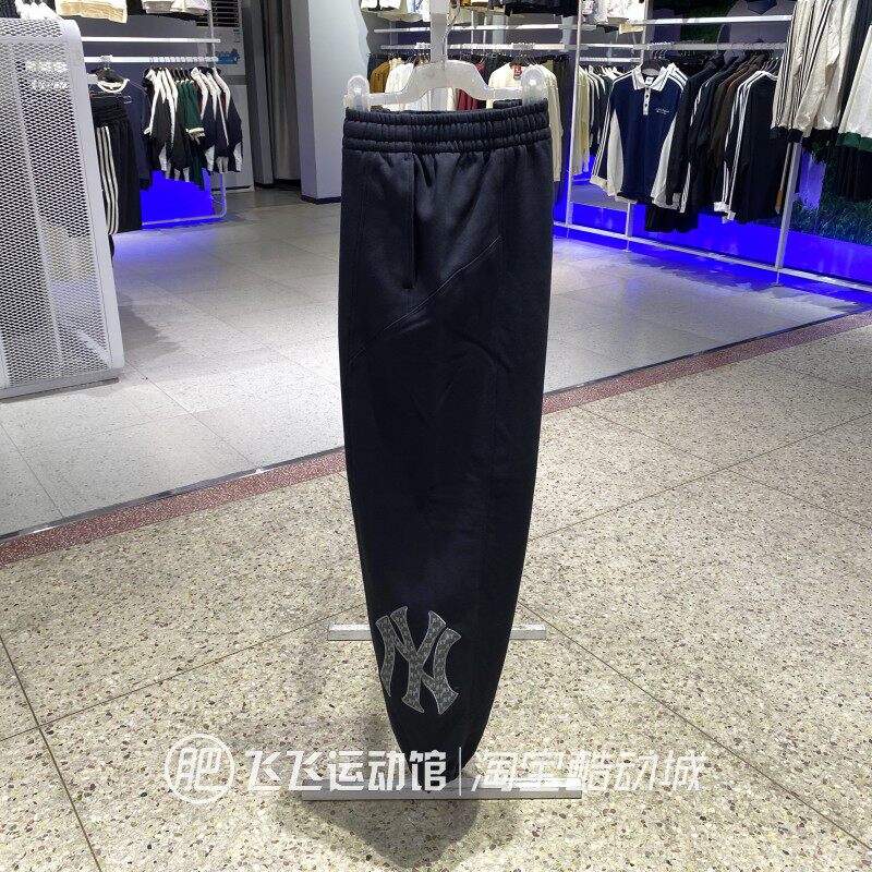 正品MLB纯色收腿运动针织长裤