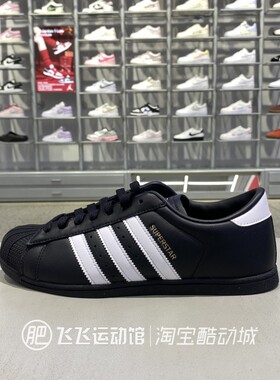 正品ADIDAS阿迪达斯三叶草简约LOGO拼色运动休闲百搭女板鞋KI6824