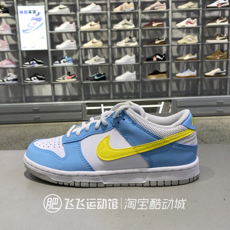正品NIKE耐克新款DUNK男女童青少年轻便平底运动鞋胶底板鞋DX3382