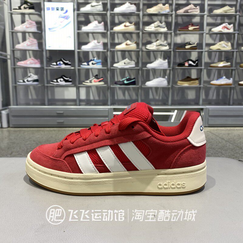 春新款正品ADIDAS阿迪达斯新年耐磨百搭低帮女运动休闲鞋HQ7374,运动鞋new,运动休闲鞋,淘宝优惠券,粉丝福利购,淘宝优惠卷
