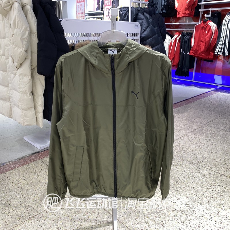 Puma彪马男连帽防风运动夹克