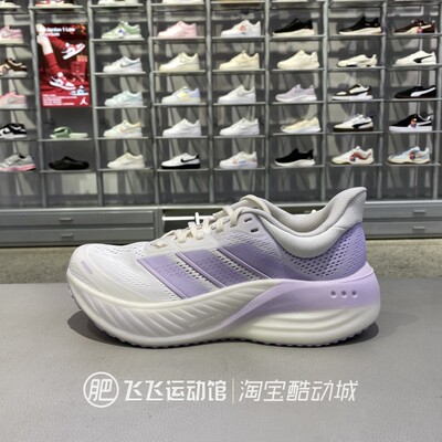 阿迪达斯女透气减震跑步鞋