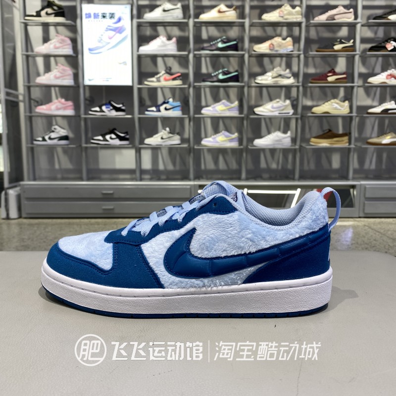 耐克儿童时尚拼接户外运动板鞋