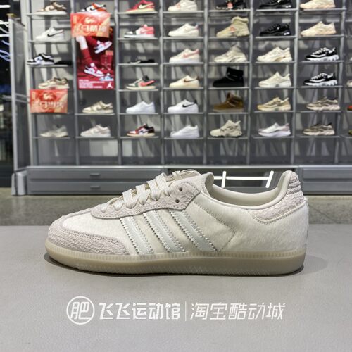 阿迪达斯三叶草新百搭经典德训女