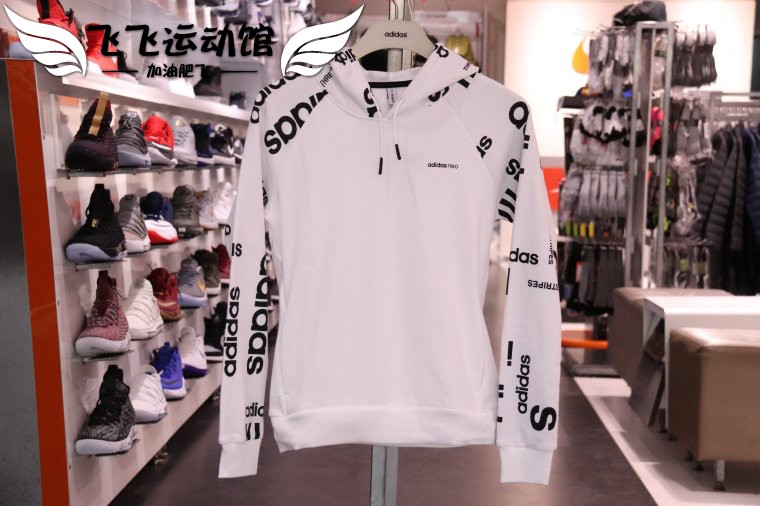 正品新款ADIDAS阿迪达斯NEO女连帽休闲卫衣套头衫CV7308 CV9227