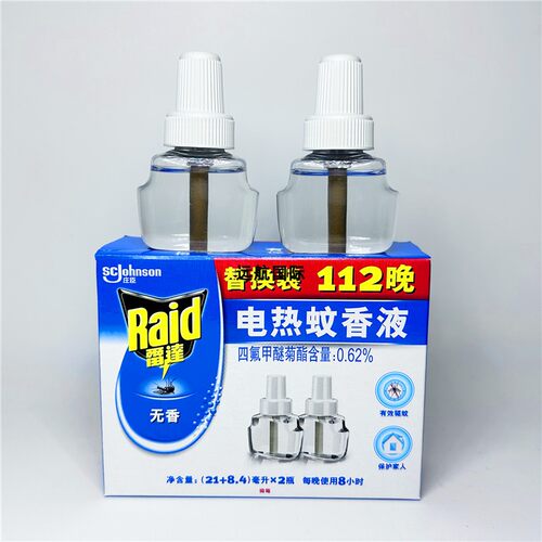 雷达电热蚊香液2瓶驱蚊液112晚加热器电插头替换补充药水防蚊无香
