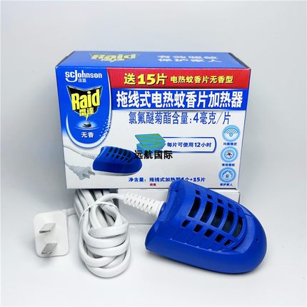 雷达拖线式电热蚊香片加热器15片驱蚊片电插头替换补充药片防蚊器