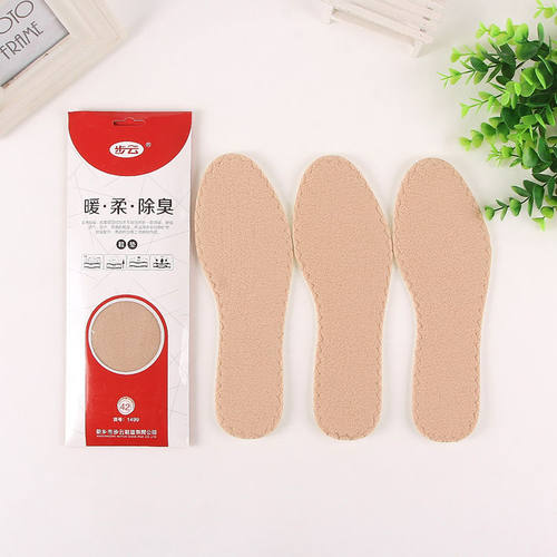 冬季除臭鞋垫步云14年经济实惠