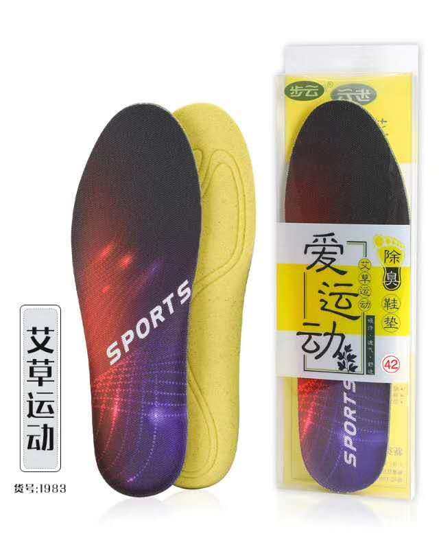 新款步云1983运动防臭艾草透气吸汗减震男女四季型鞋垫正品特价,服饰配件/皮带/帽子/围巾,鞋垫,淘宝优惠券,粉丝福利购,淘宝优惠卷