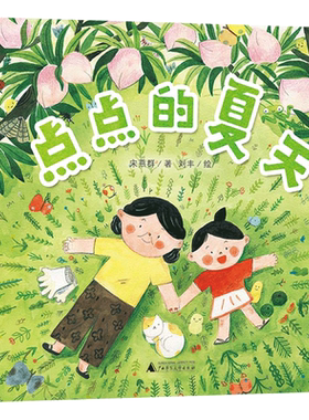 精装硬壳幼儿经典图画书