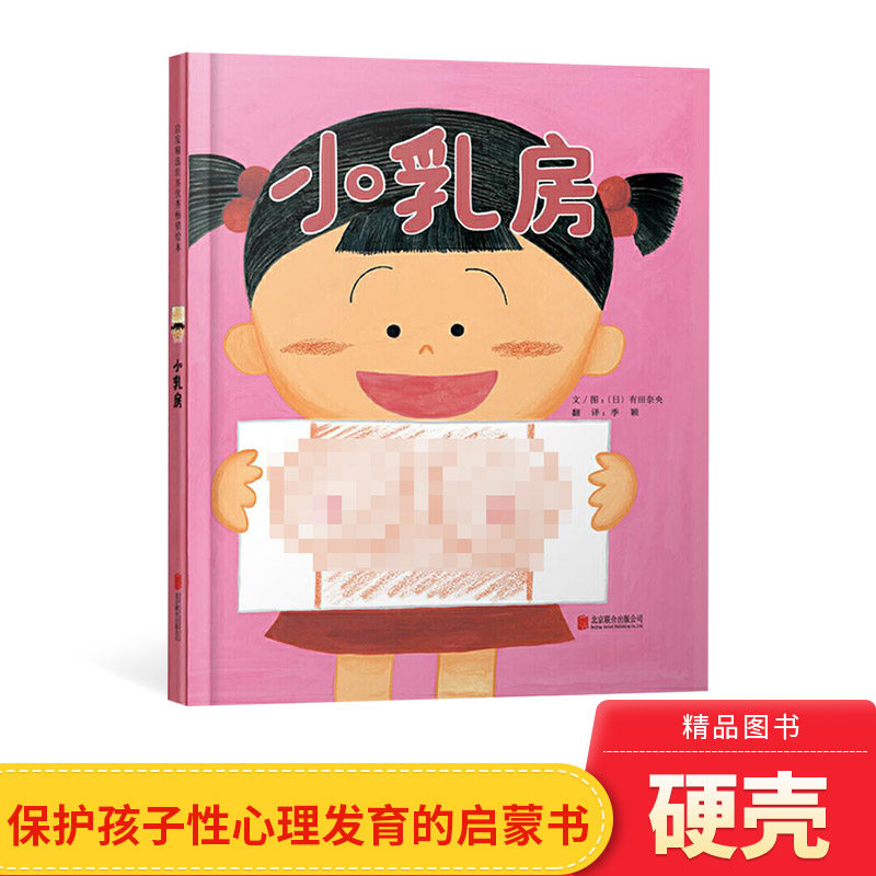 兄弟姐妹和谐共处的图画书启发精选适合3岁4岁5岁6岁亲子共读正版童书