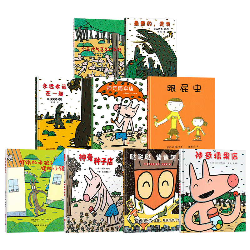 幼儿启蒙绘本精装硬壳