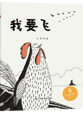 了解到了人类的飞行梦想