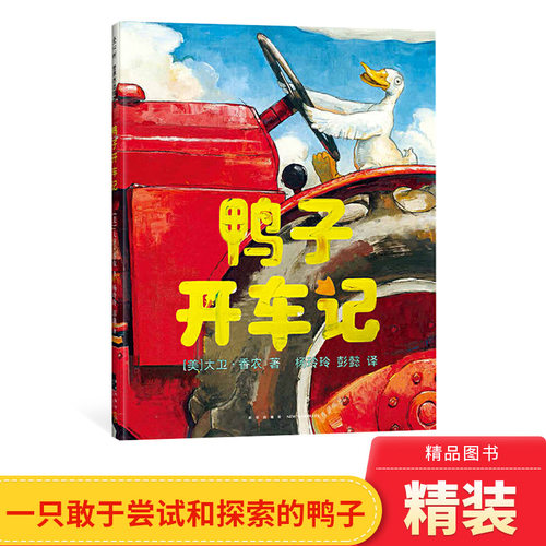 色彩浓烈充满张力勇敢