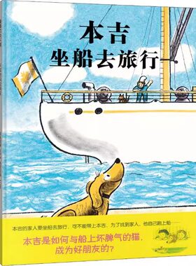 知睡前故事书籍蒲蒲兰正版
