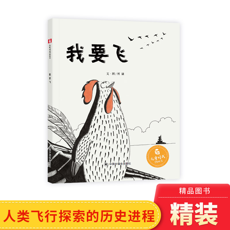 了解到了人类的飞行梦想