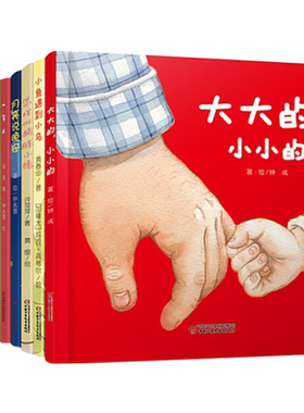 情商培养小绘本精装10图画书宝宝