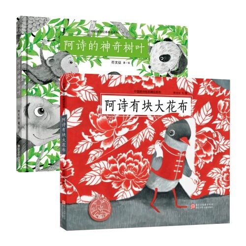 的美世界浙江少年儿童出版社图片