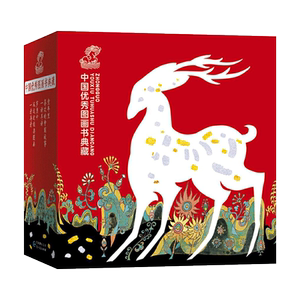 中国优秀图画书典藏系列16册平装