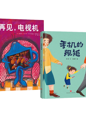 儿童的难题适合3岁以上正版童书