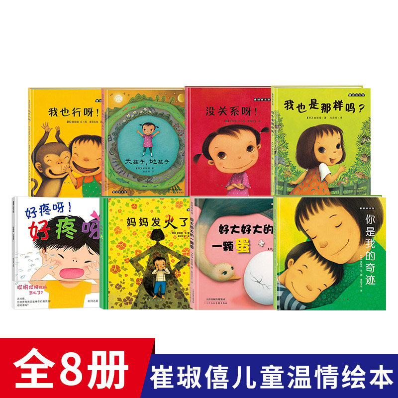 感受世界上温情美好的爱意