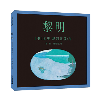 艺术之旅富有感染力黎明