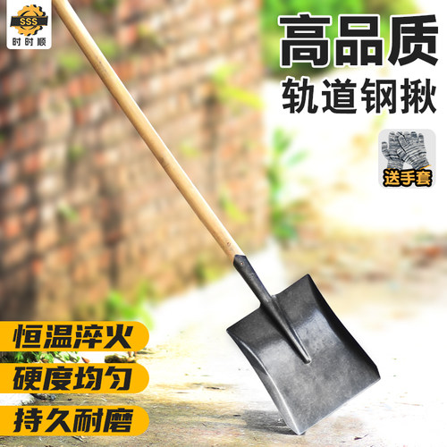 【618特惠】全钢水泥木柄方头锹