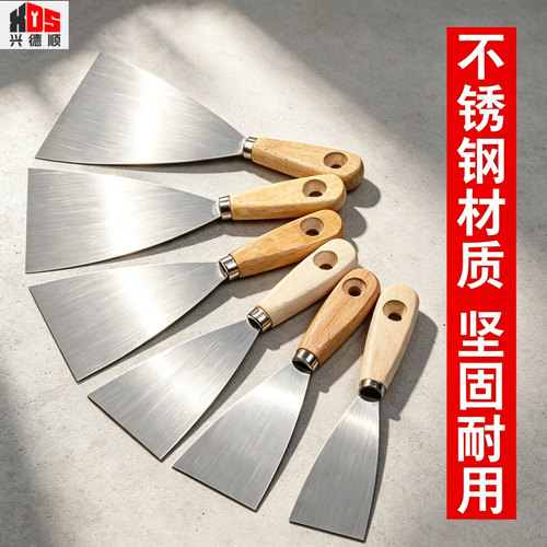 【618特惠】不锈钢加厚木柄铲刀