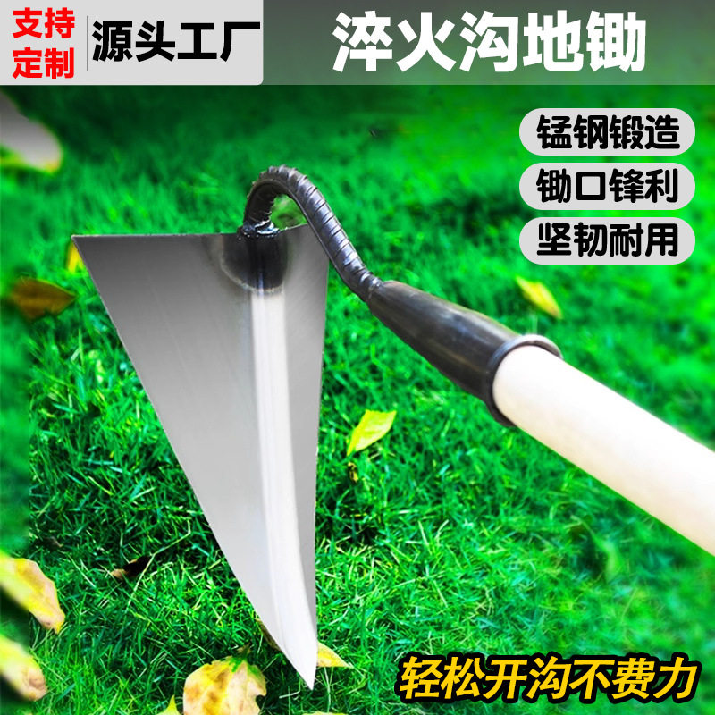 开沟锄头尖三角锄挖沟神器尖嘴人工农用开沟器工具大全起垄种菜,鲜花速递/花卉仿真/绿植园艺,锄头,淘宝优惠券,粉丝福利购,淘宝优惠卷
