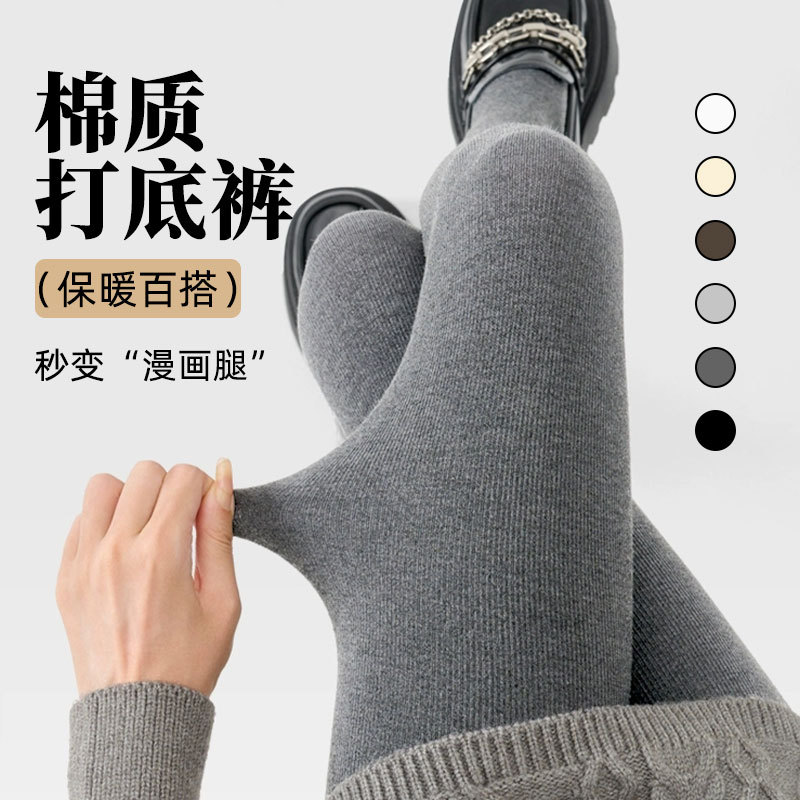推荐女外穿春秋薄款压力显瘦加厚加绒中灰袜竖纹运动连裤袜打底袜
