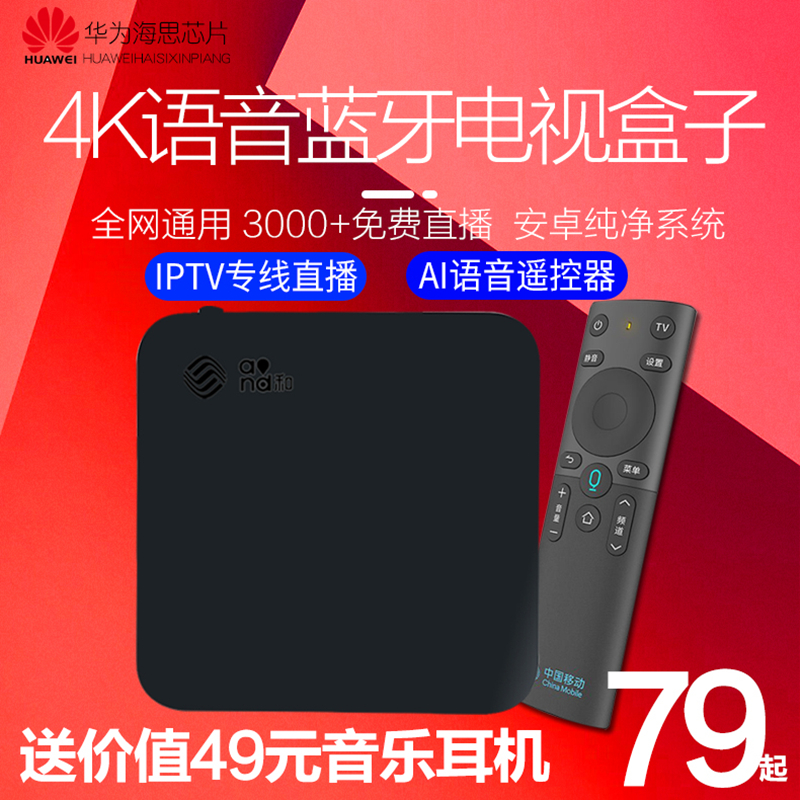 ÍøÂçµçÊÓ»ú¶¥ºÐ2