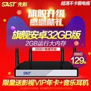 Hộp set-top mạng hạt nhân SAST / SAST A8 không dây 4K Android HD TV wifi TV box - Trình phát TV thông minh