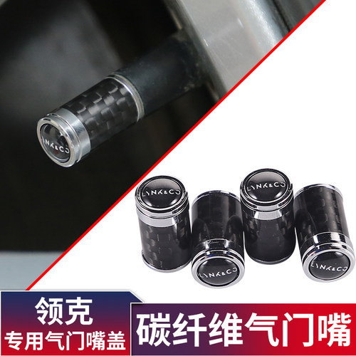 适用于领克01 02 03 05 06新能源改装车胎轮毂气口嘴帽盖气门芯套