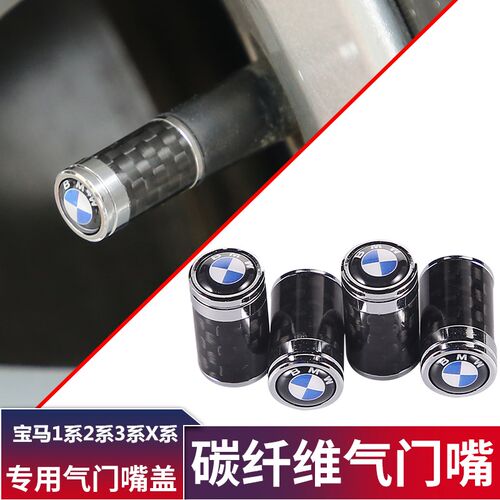 适用于宝马118i 220i 316i 318i x1x3x5车轮胎气口嘴帽盖气门芯套