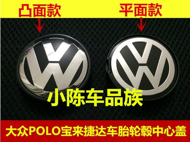 适用于老款大众高尔夫捷达车胎