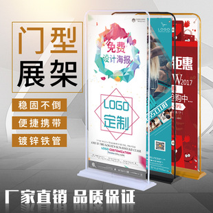 新疆喀什乌鲁木齐次日达易拉宝加急展会pvc打印海报定制装饰开业