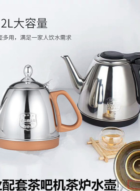 家炉福森功佳炉福KSD-368-5上水壶大三环电热茶炉烧水通用单壶