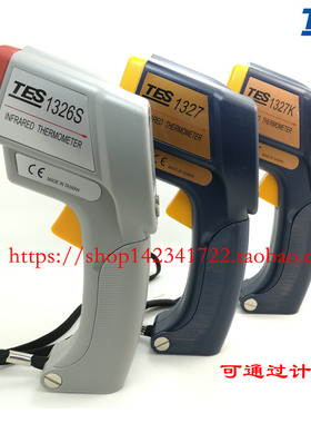 TES-1327  TES-1327K红外线测温仪 记忆式 测温仪 外接K型探头