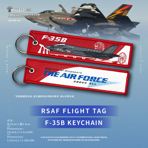 新加坡「RSAF」F35B flight tags Singapore air show
