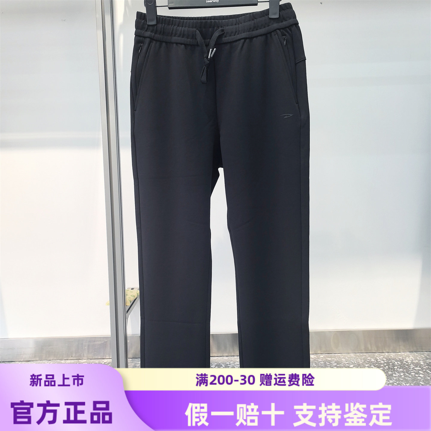 德尔惠优质丝光精品直筒秋季新款男装长裤休闲运动长裤735106210