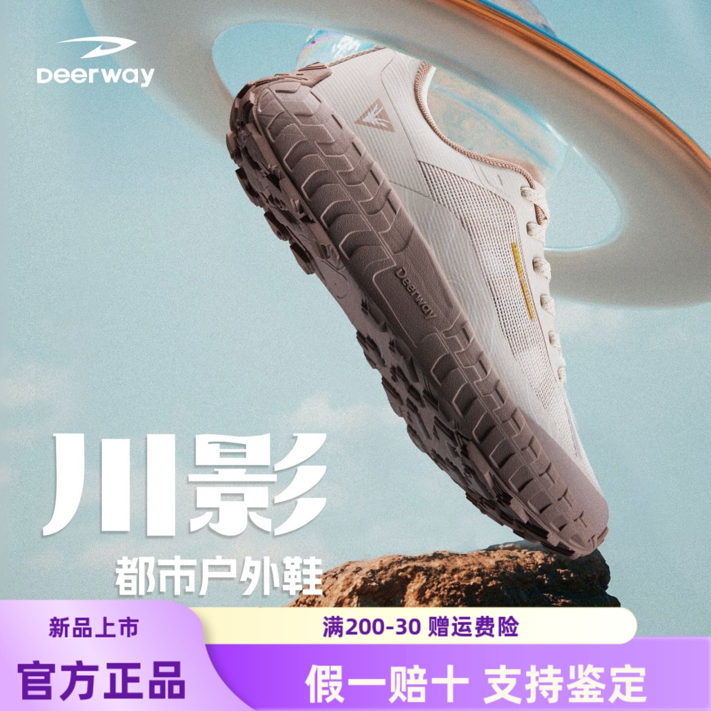 德尔惠男登山鞋户外健身鞋耐磨