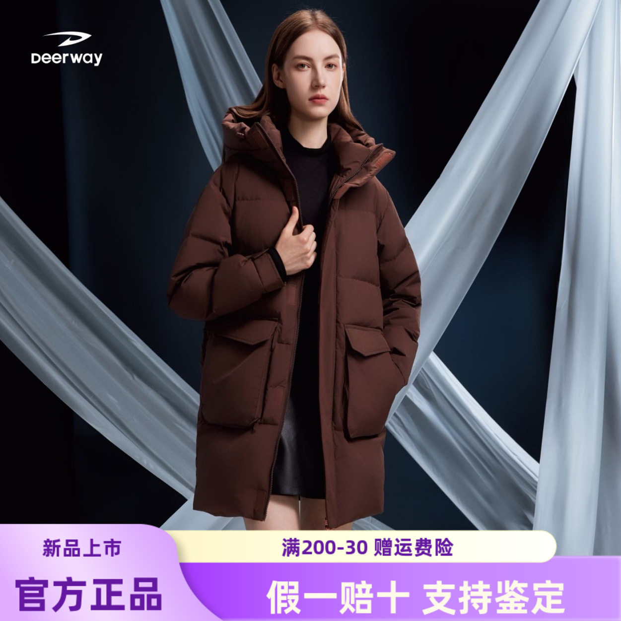 德尔惠新款女款羽绒服连帽保暖外套商场同款845225070